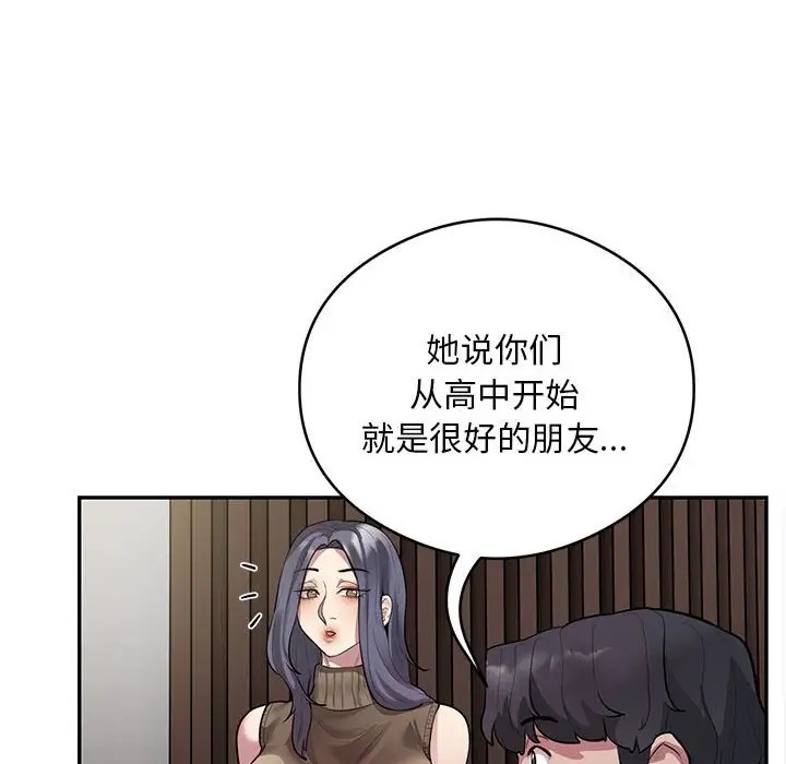 第8话 - 第122.jpg页