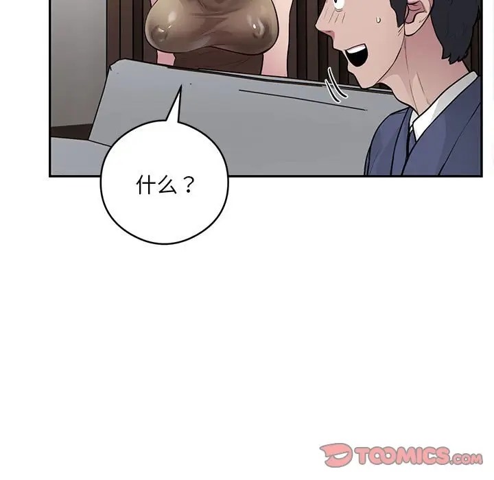 第8话 - 第123.jpg页