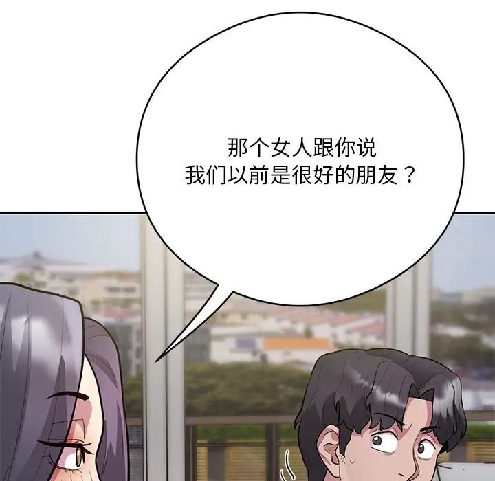 第8话 - 第124.jpg页