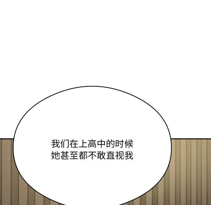 第8话 - 第126.jpg页