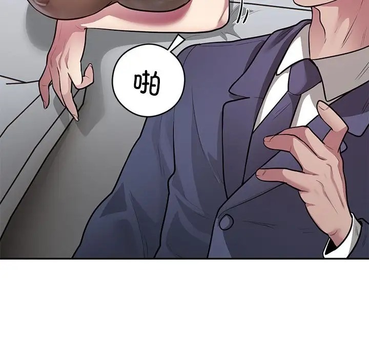 第8话 - 第128.jpg页