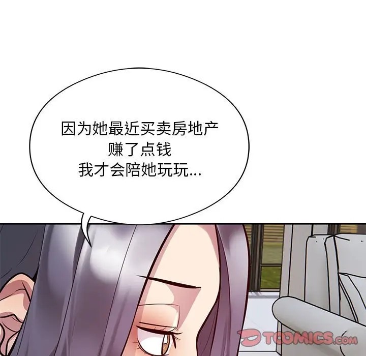 第8话 - 第129.jpg页