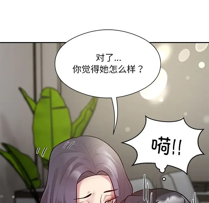 第8话 - 第131.jpg页