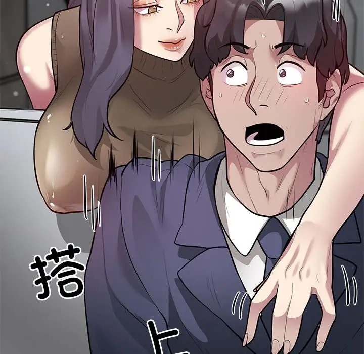 第8话 - 第132.jpg页