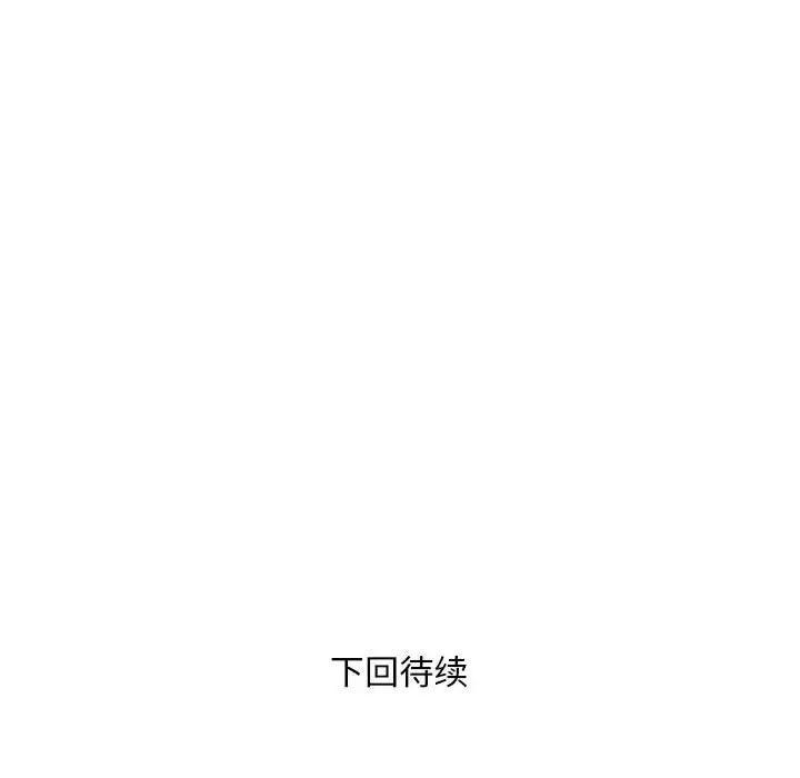 第8话 - 第134.jpg页