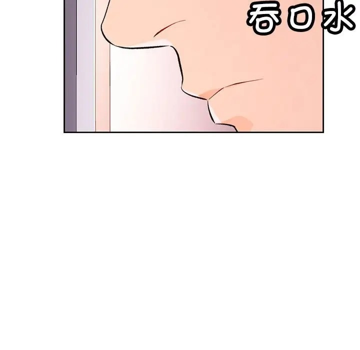 第16话 - 第7.jpg页