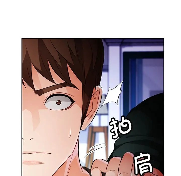 第16话 - 第8.jpg页