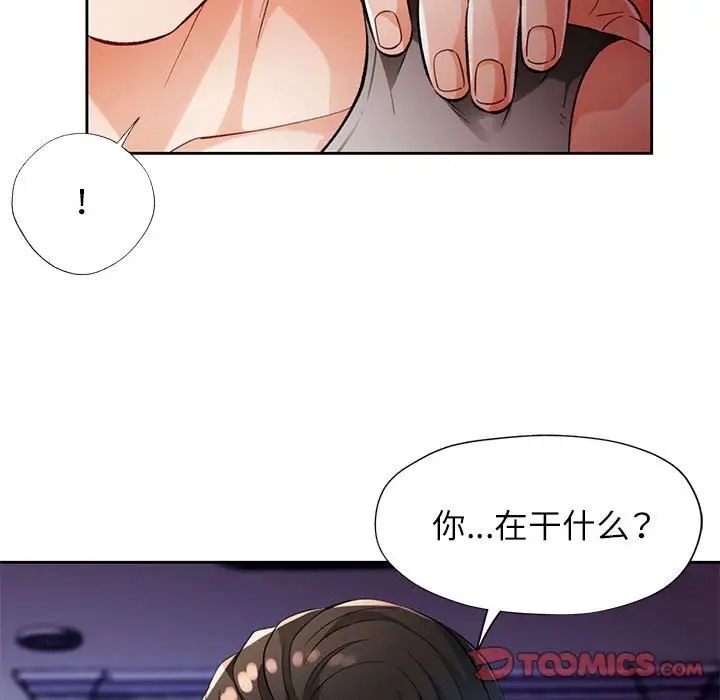 第16话 - 第9.jpg页