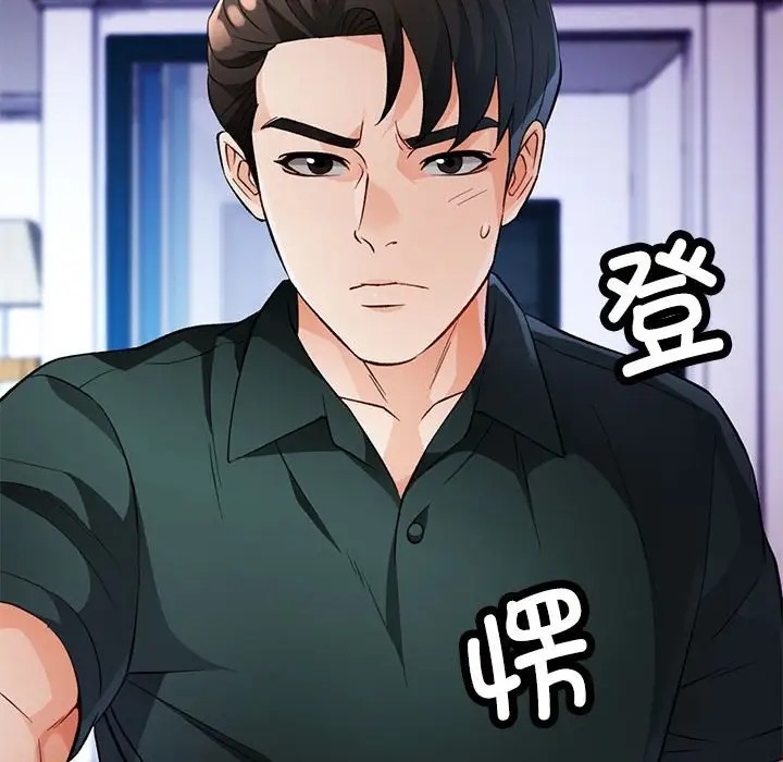第16话 - 第10.jpg页
