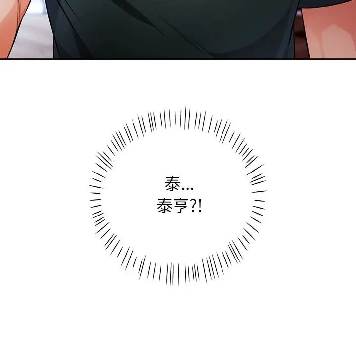 第16话 - 第11.jpg页