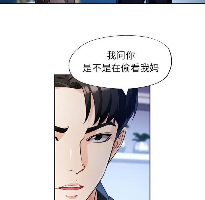 第16话 - 第16.jpg页