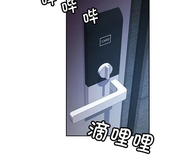第16话 - 第18.jpg页