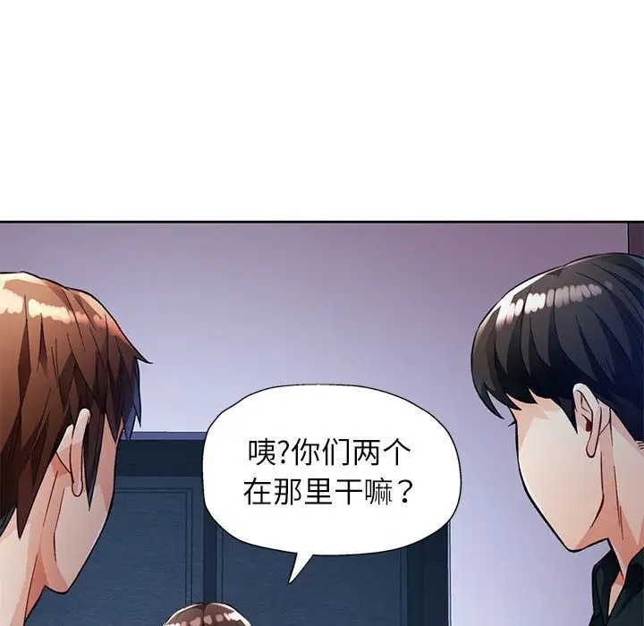 第16话 - 第19.jpg页