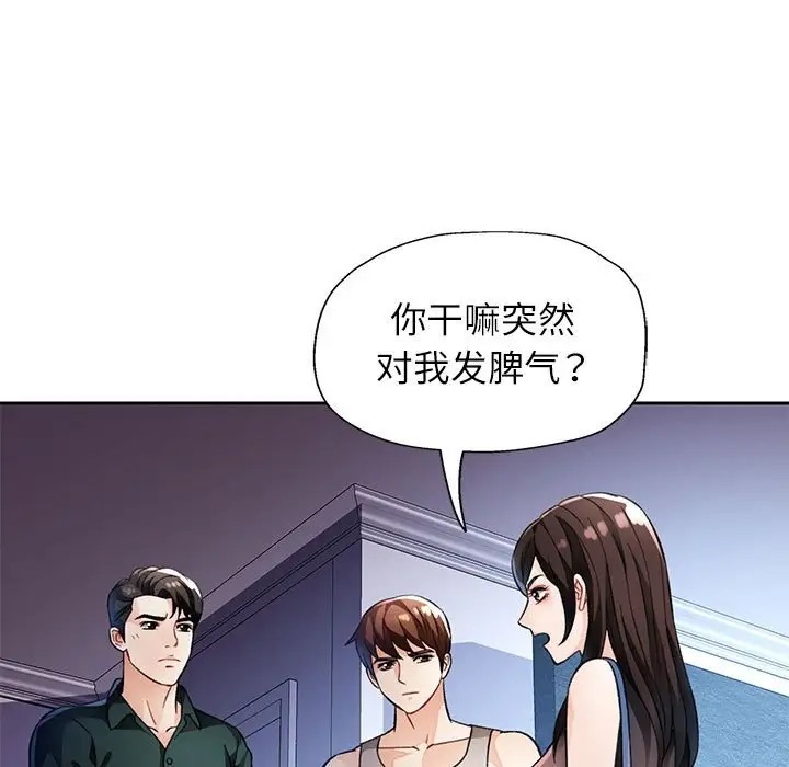 第16话 - 第23.jpg页