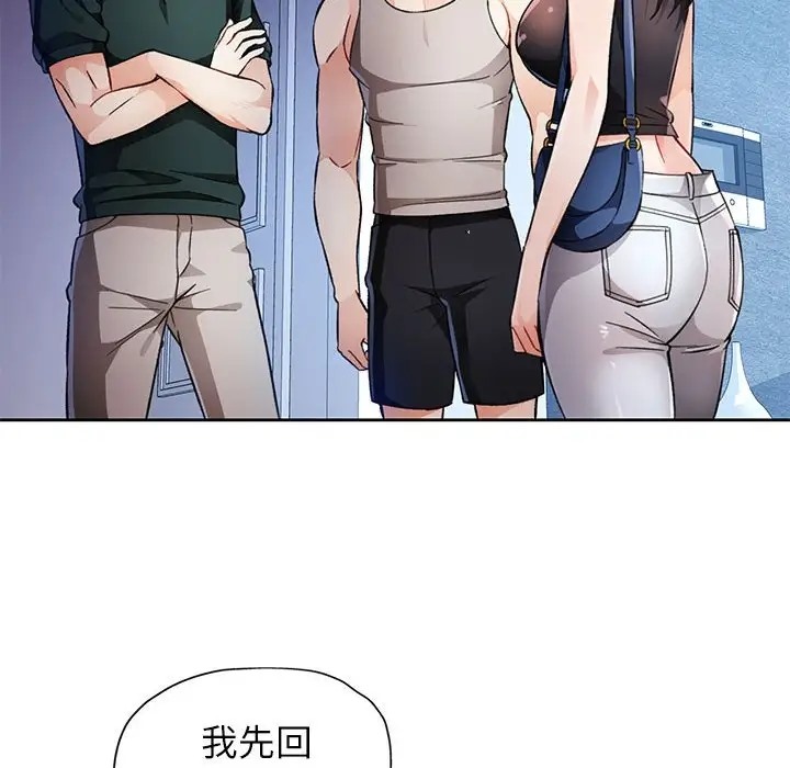 第16话 - 第24.jpg页
