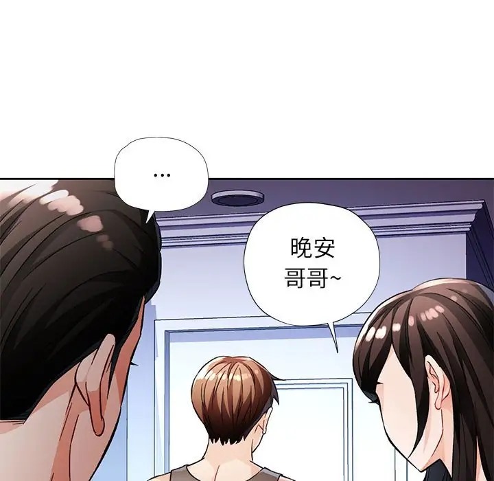 第16话 - 第26.jpg页