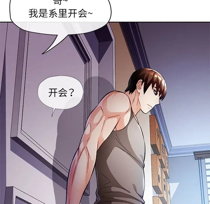 第16话 - 第28.jpg页