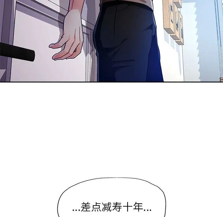 第16话 - 第29.jpg页