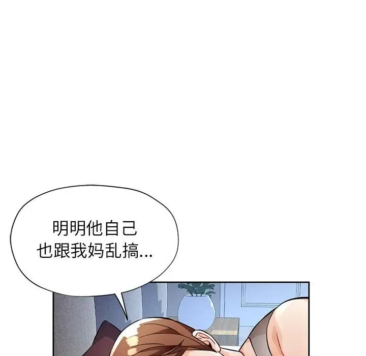 第16话 - 第31.jpg页