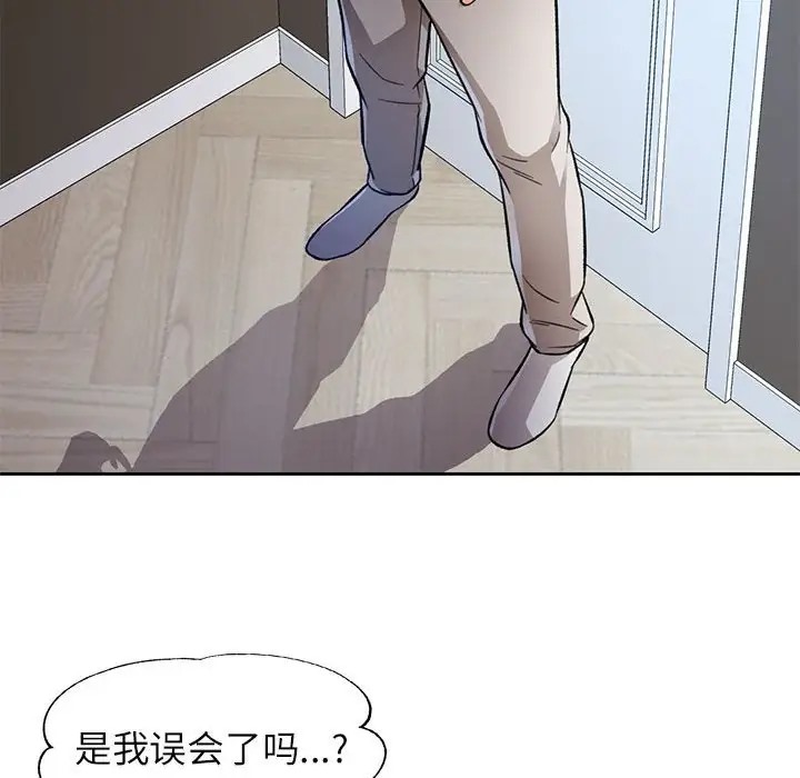 第16话 - 第35.jpg页