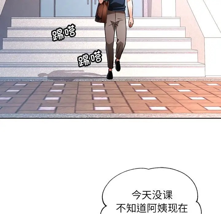第16话 - 第42.jpg页