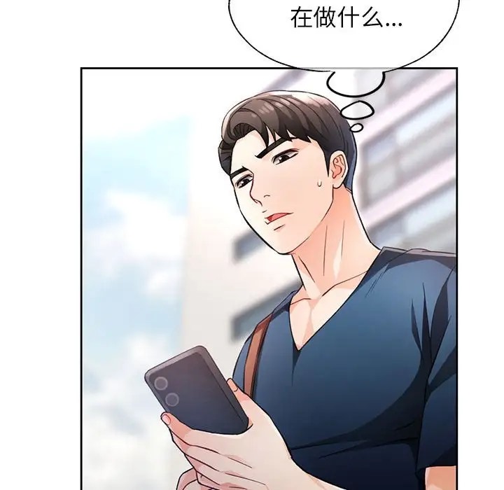 第16话 - 第43.jpg页
