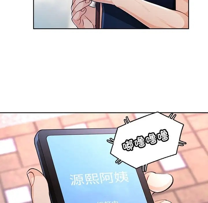 第16话 - 第44.jpg页