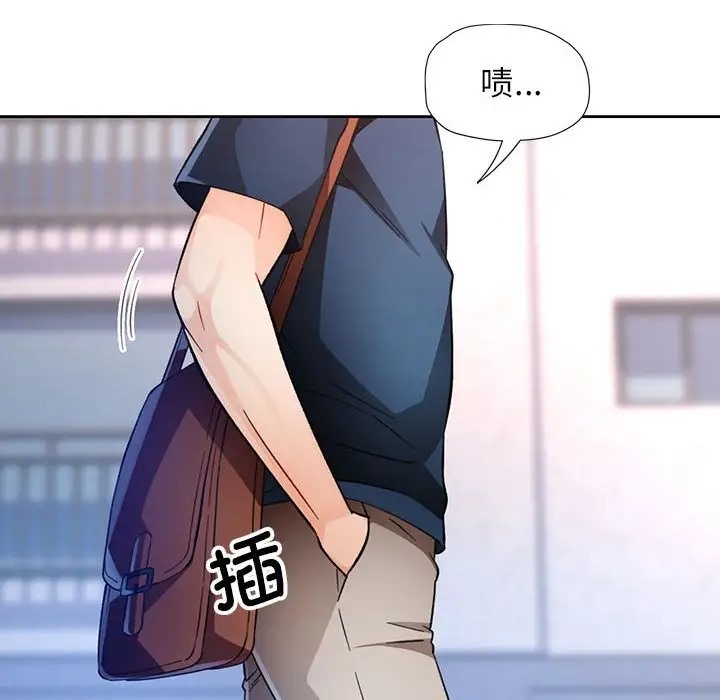 第16话 - 第46.jpg页