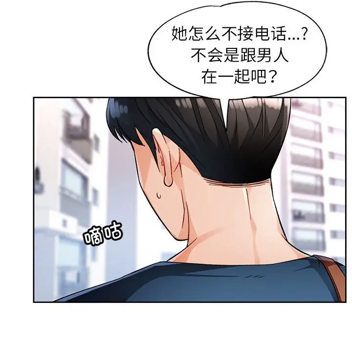 第16话 - 第48.jpg页