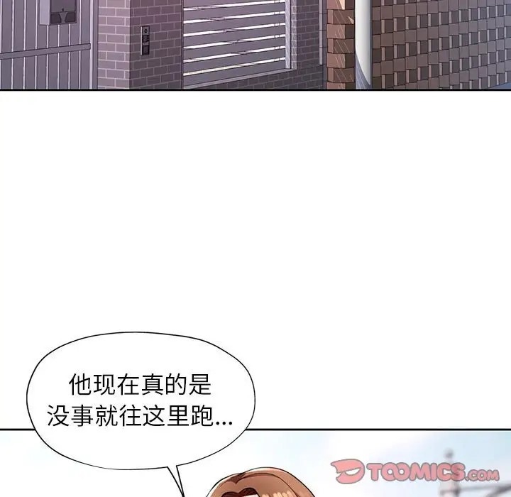 第16话 - 第51.jpg页