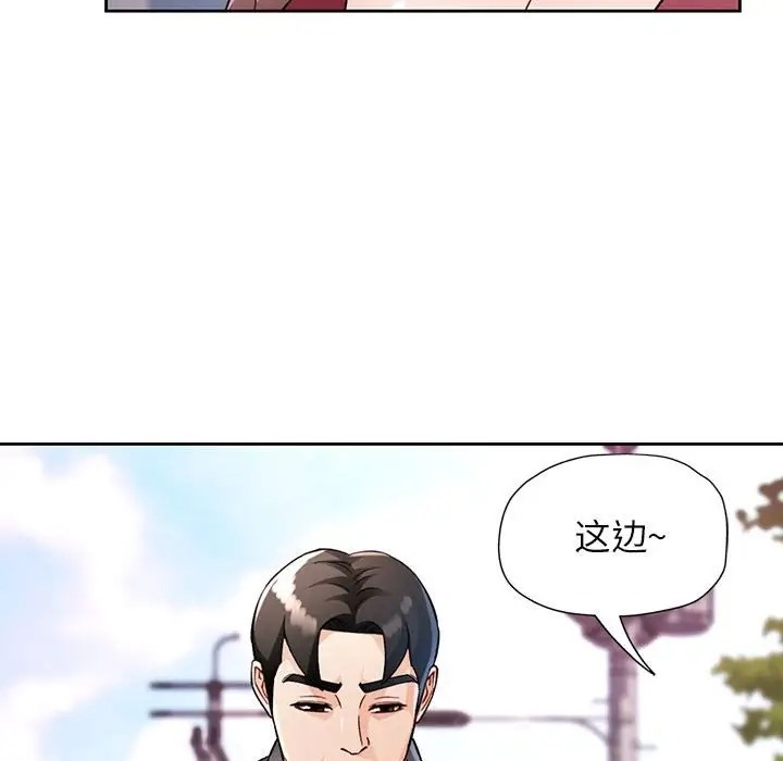 第16话 - 第55.jpg页