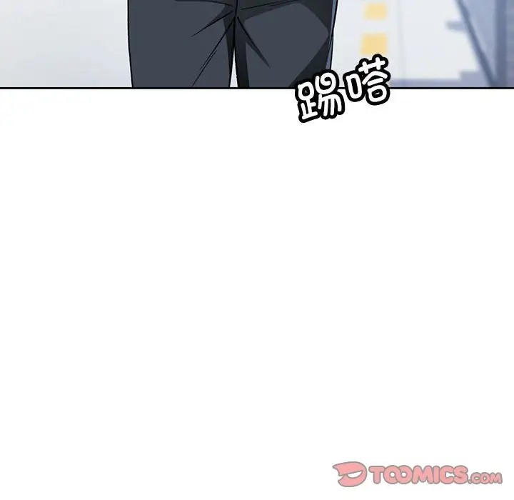 第16话 - 第57.jpg页