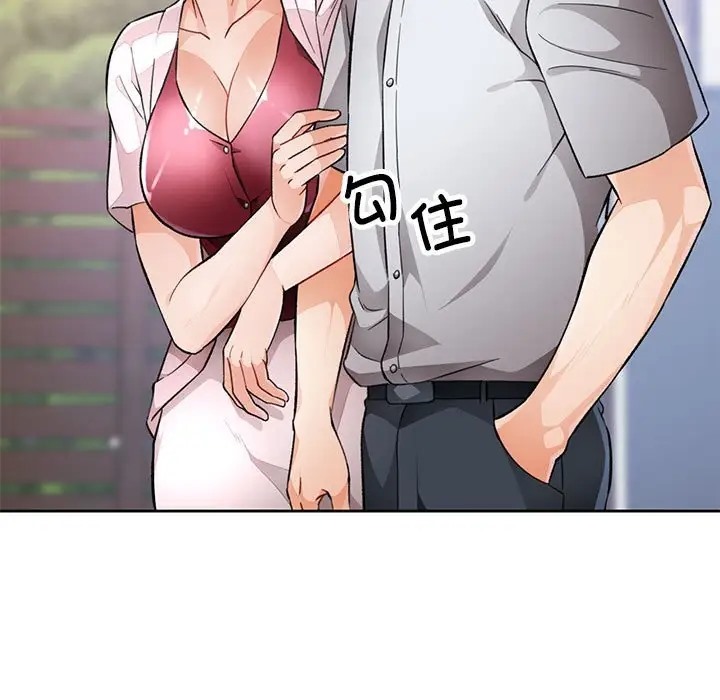 第16话 - 第59.jpg页