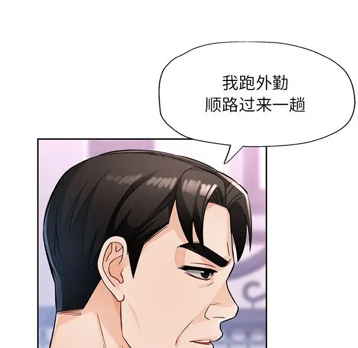 第16话 - 第60.jpg页