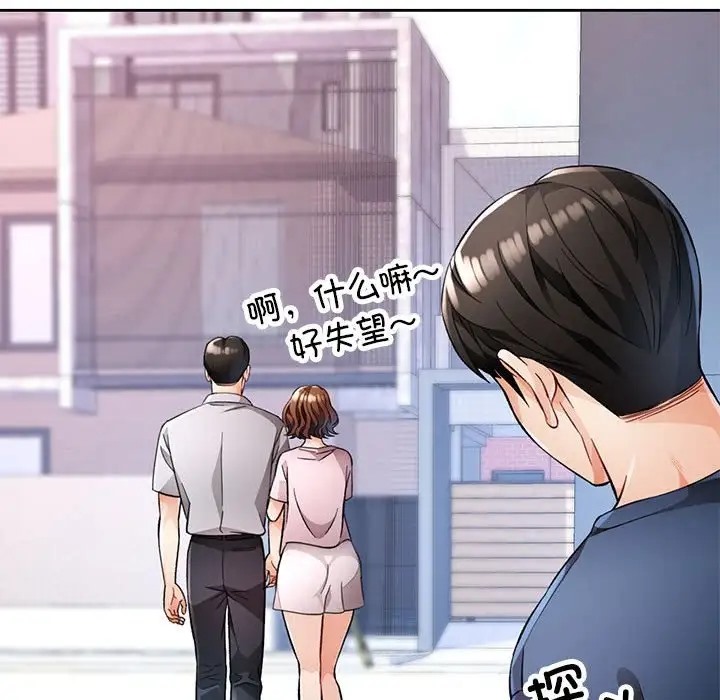 第16话 - 第62.jpg页