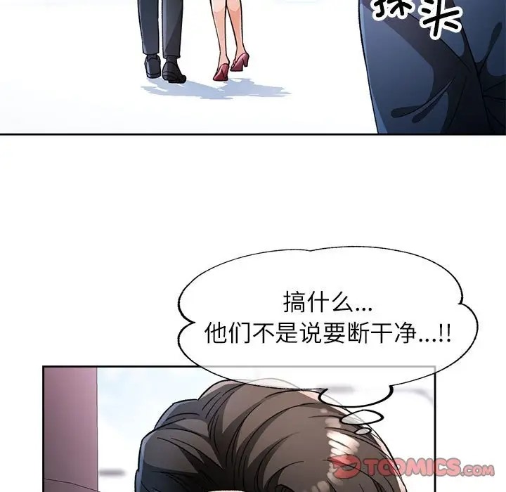第16话 - 第63.jpg页