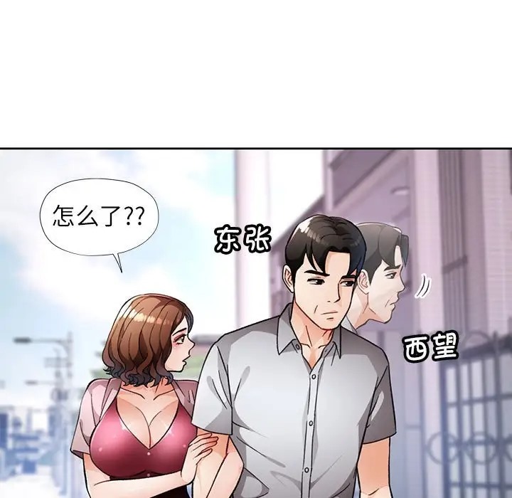 第16话 - 第65.jpg页