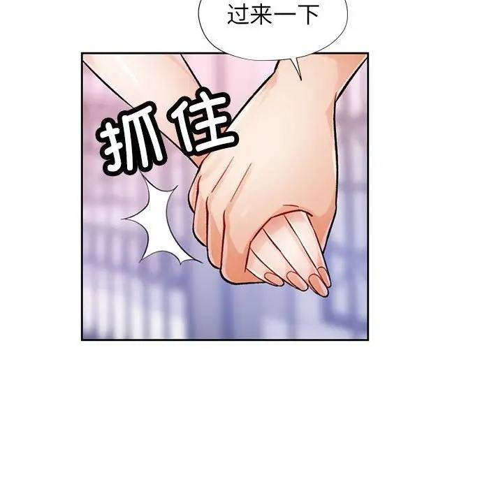 第16话 - 第67.jpg页