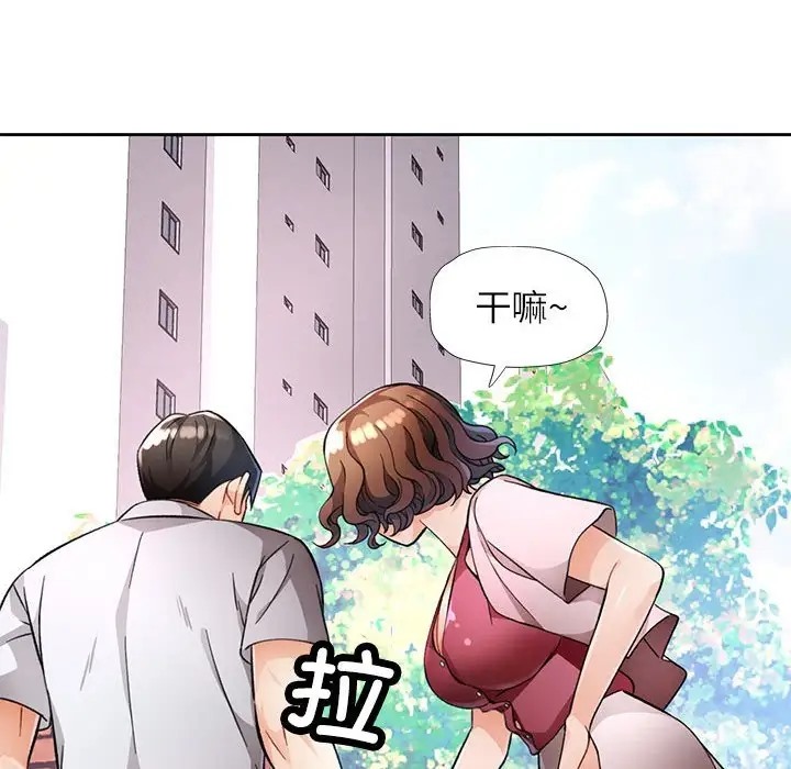 第16话 - 第68.jpg页