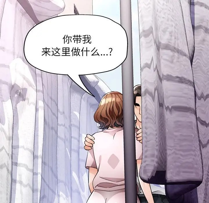 第16话 - 第71.jpg页