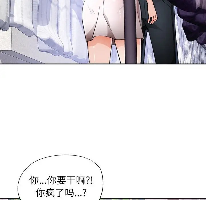 第16话 - 第72.jpg页