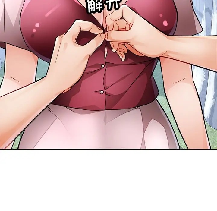 第16话 - 第74.jpg页
