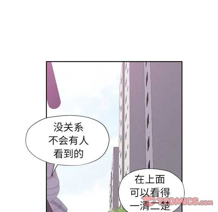 第16话 - 第75.jpg页