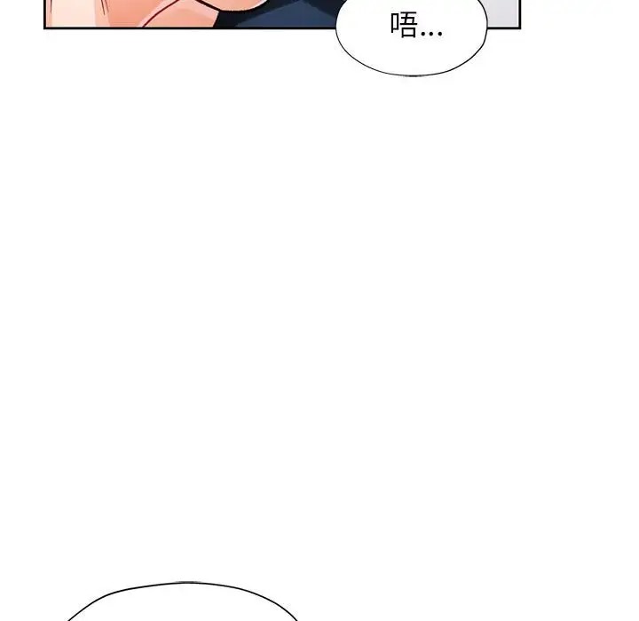 第16话 - 第85.jpg页