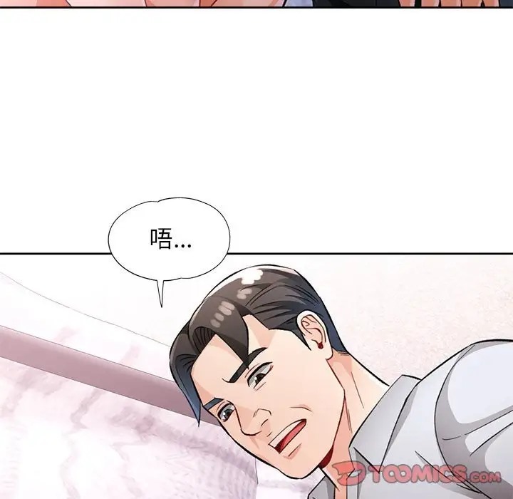 第16话 - 第87.jpg页