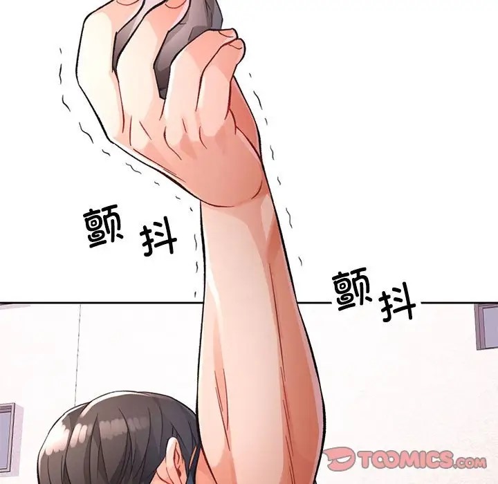 第16话 - 第93.jpg页