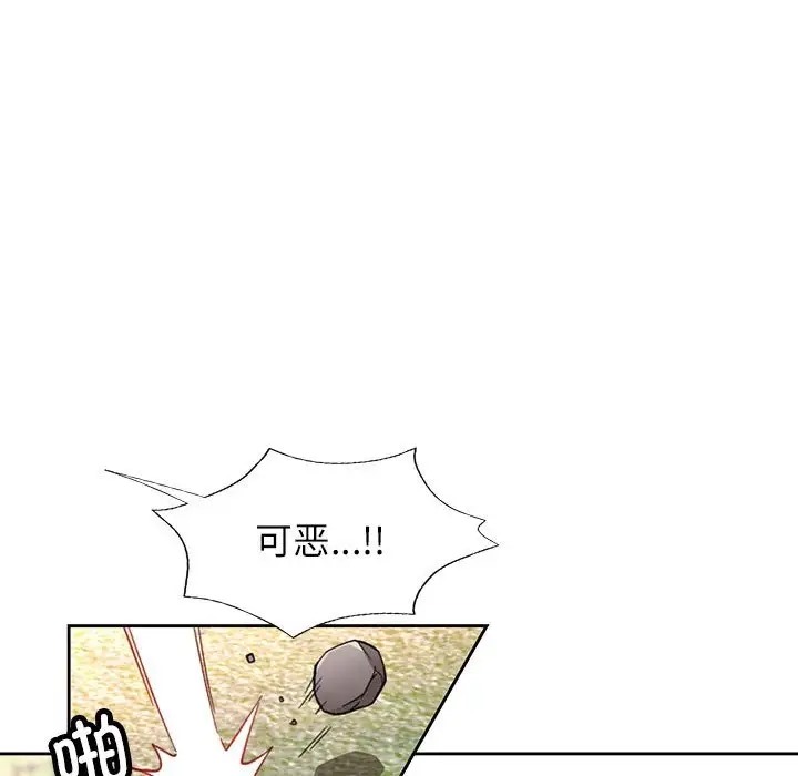第16话 - 第95.jpg页