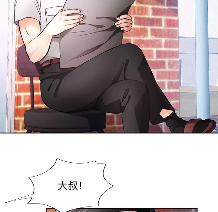 第16话 - 第100.jpg页