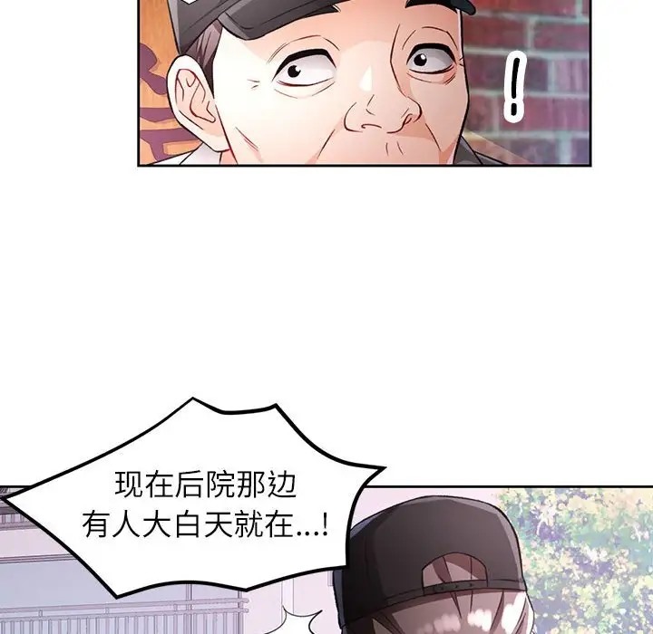 第16话 - 第101.jpg页