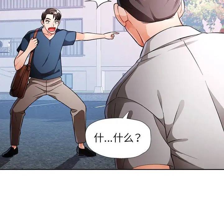 第16话 - 第102.jpg页